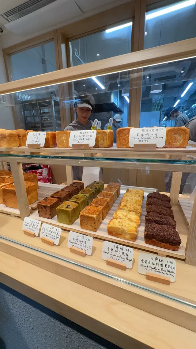 小吐司京都宇治抹茶黑豆