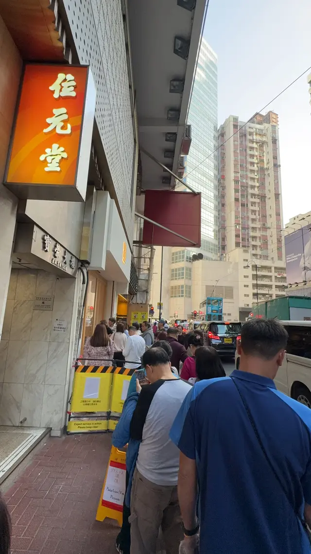 好多人排隊，佢哋每日分三個時段售賣（10:00、13:30、16:30）