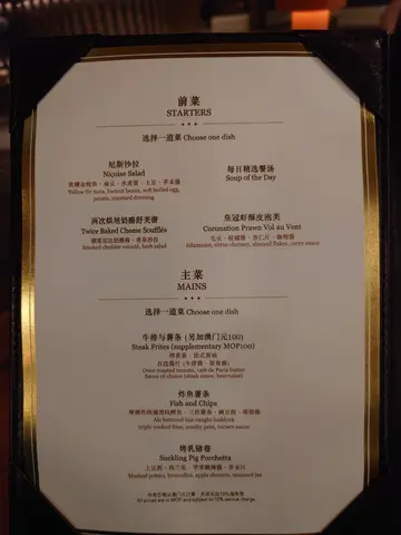 Lunch Set Menu (Monday - Friday, Not applicable during public holiday)