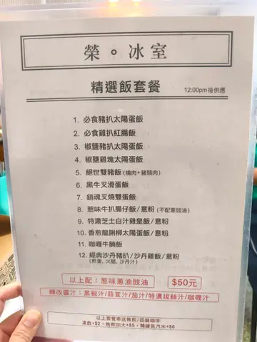 #香港美食 #美食日记 #FoodieLife 