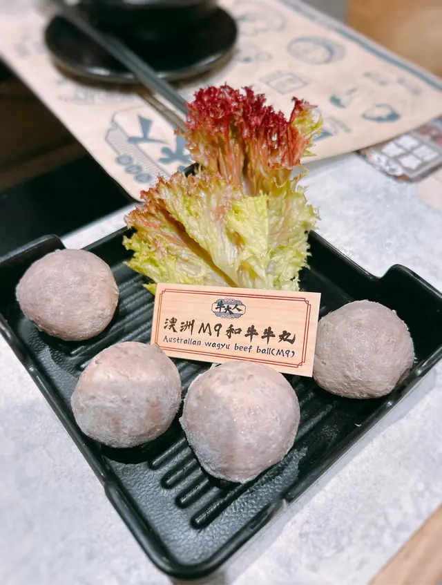 澳洲M9和牛牛丸