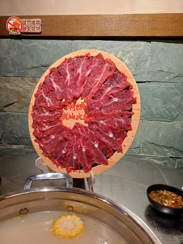 匙柄