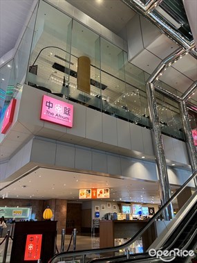 中庭