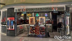 CHICKEN FACTORY