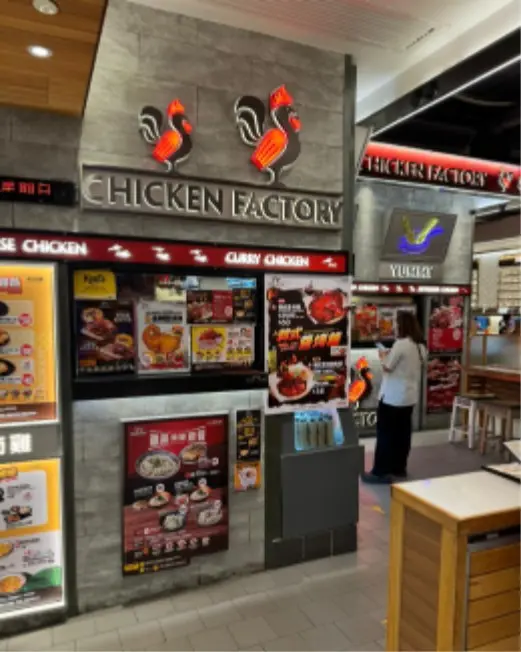 CHICKEN FACTORY (V Walk)