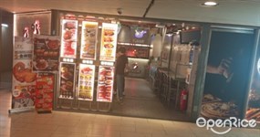 CHICKEN FACTORY
