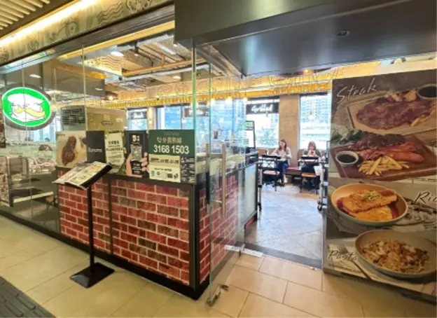 Cafe de Itamomo (Kai Long Court)