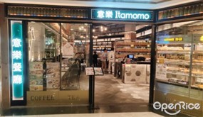 意樂餐廳