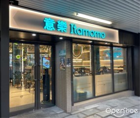 Itamomo Cafe