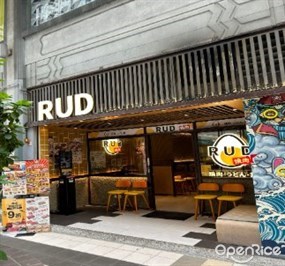RUD燒肉