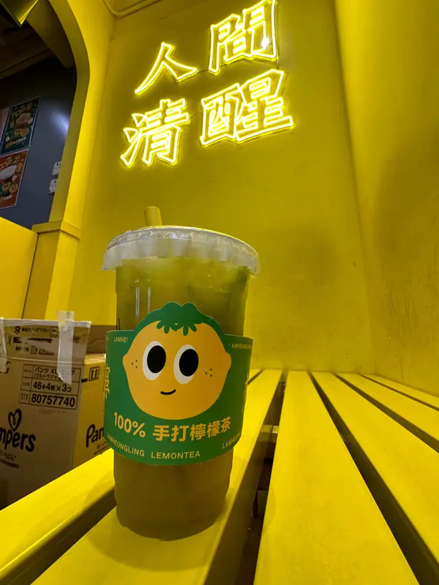 苦瓜檸檬茶