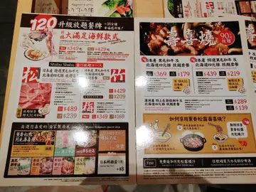 屯門 火鍋 放題
2024-12-18_晚上