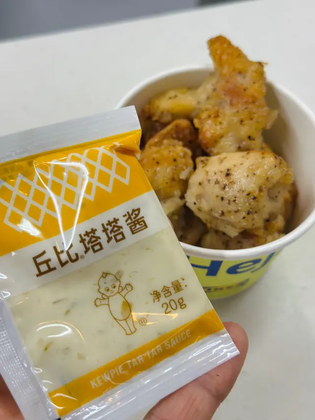 柚子唐揚雞塊