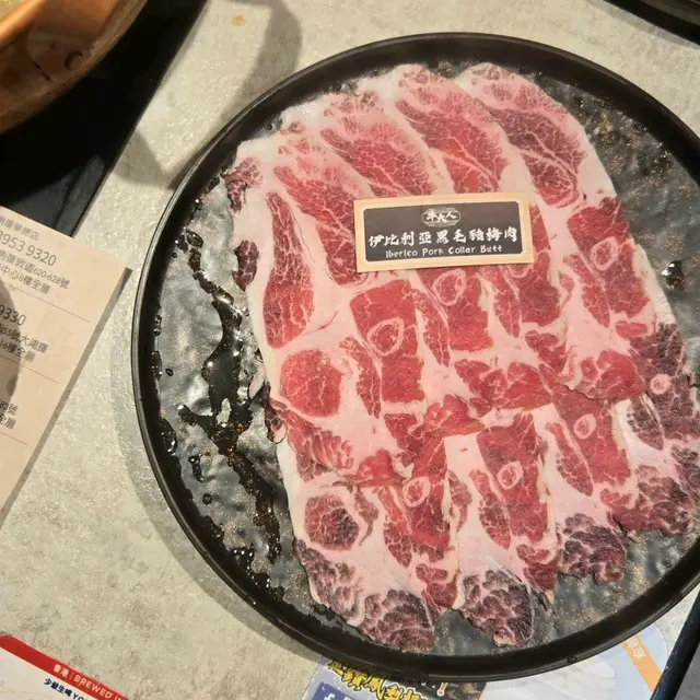 伊比利亞黑毛豬梅肉