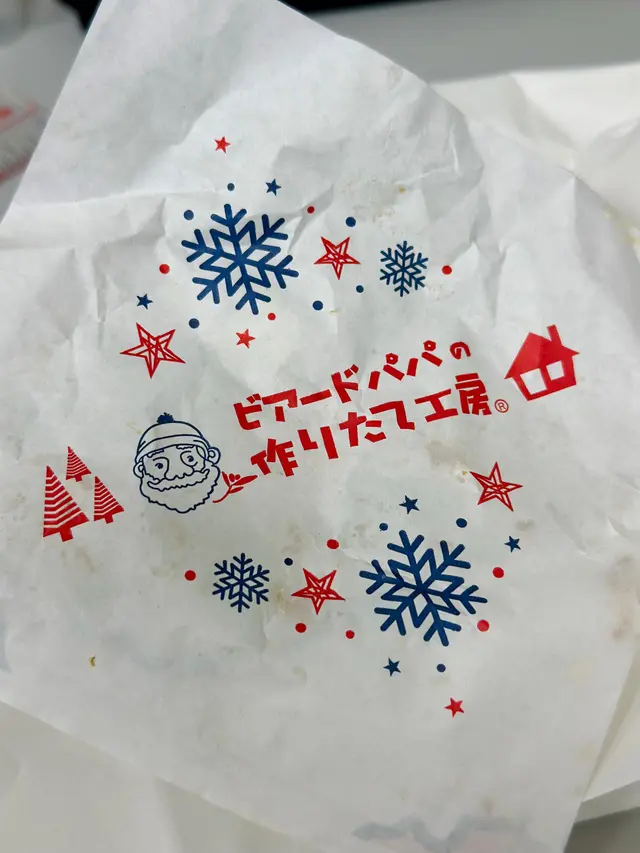聖誕限定包裝