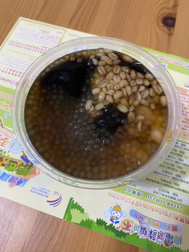 真材實料 #仙草 #仙草百配 #芋圓