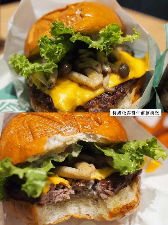 特級松露醬牛前腩漢堡