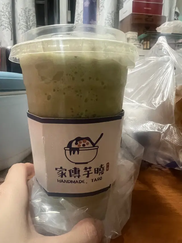 開心果鮮奶冰