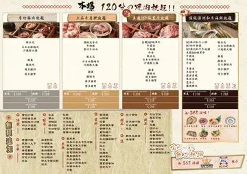 新餐牌好抵食