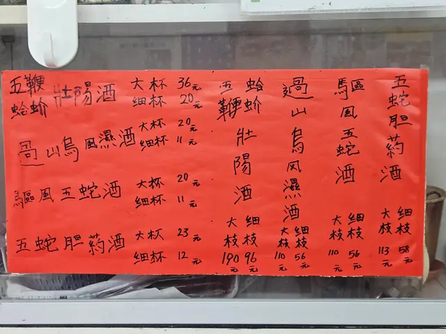 餐牌3