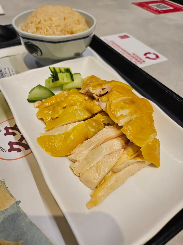 海南雞飯