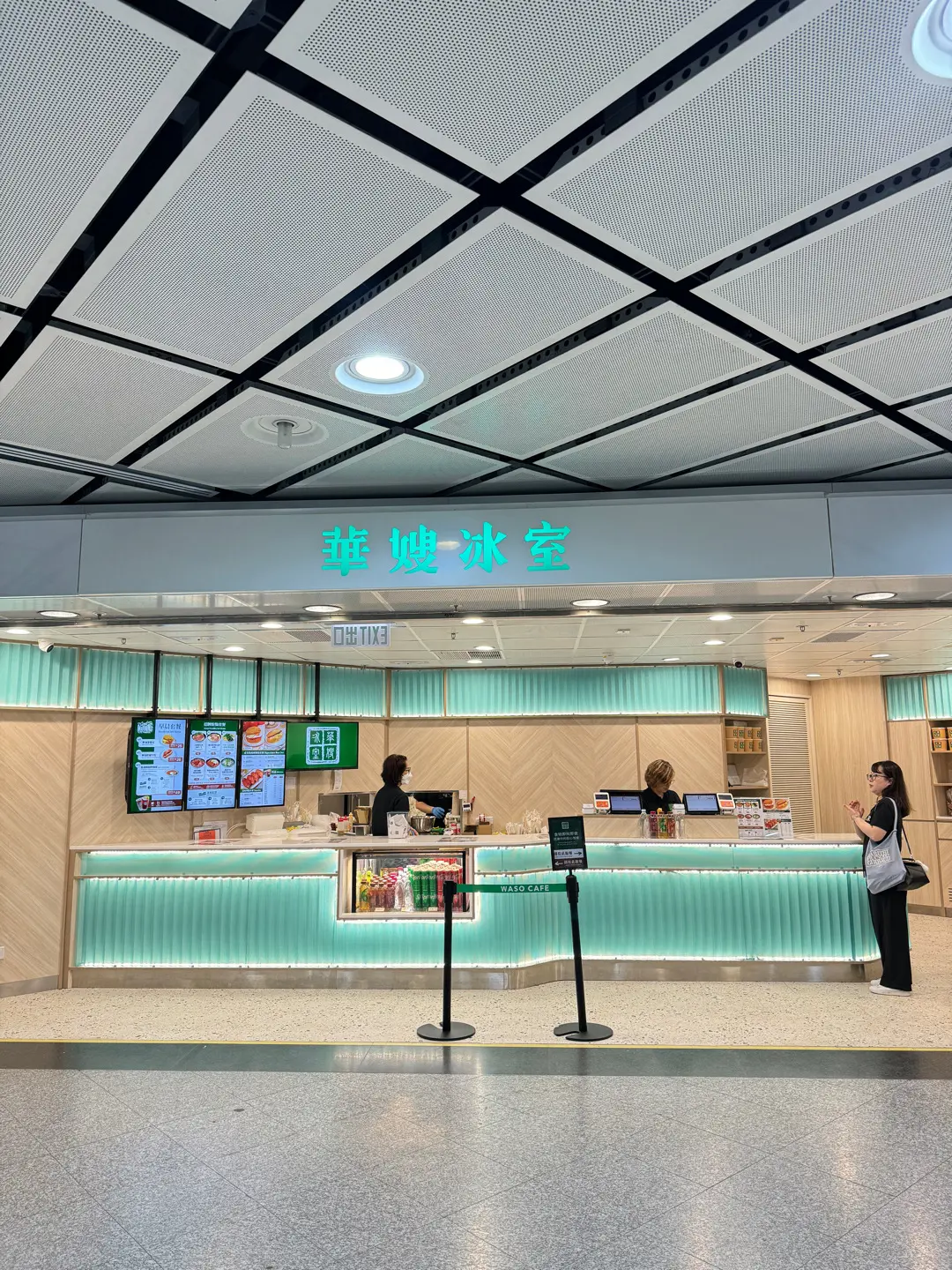 華嫂冰室 (港鐵香港站)