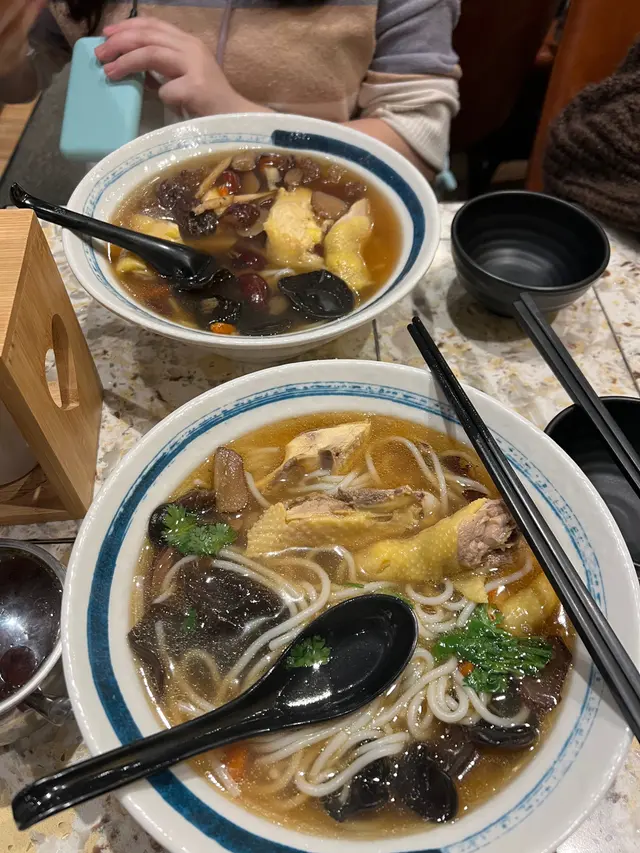 藥膳桃膠農場雞米線