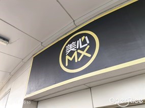 Maxim's MX
