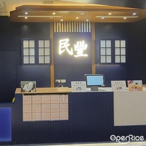 民豐粉麵行