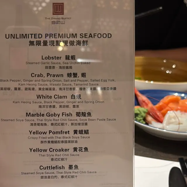 餐牌上面都可以同侍應落單，全部都可以仼叫黎食