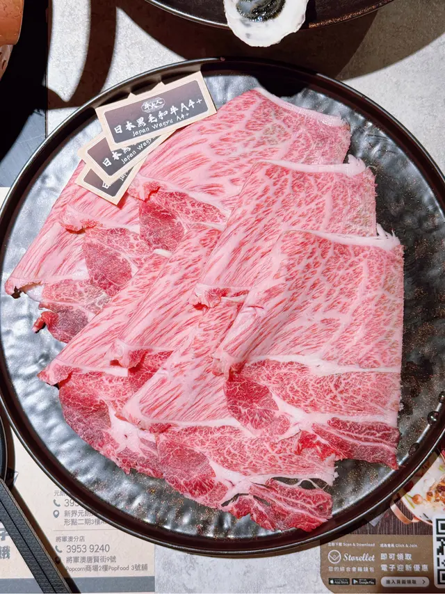 120分鐘吃到飽套餐(日本黑毛和牛A4+) $448