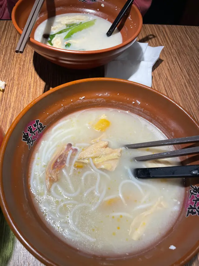 椰子雞湯米線