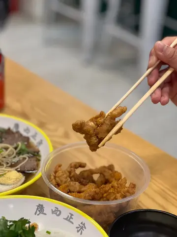 香脆小酥肉