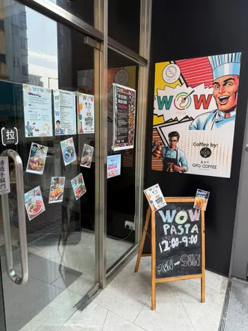 晚市送餐酒一杯