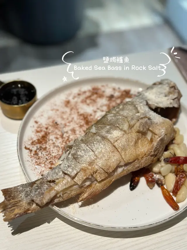 (Baked Sea Bass in Rock Salt)