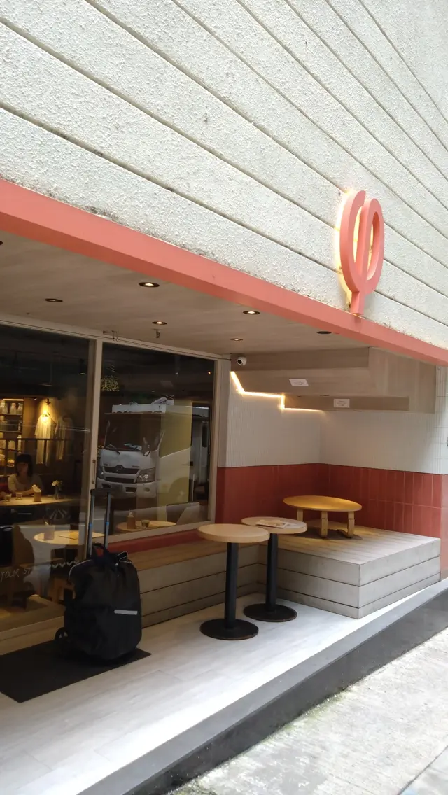 PHI Coffee & Pancake