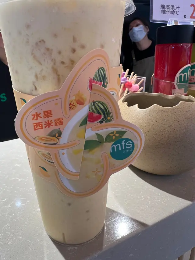 芒果啫喱西米露