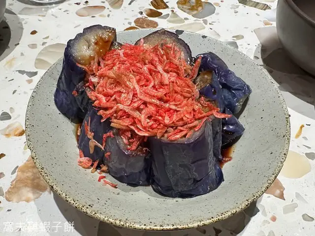 櫻花蝦烏醋茄子