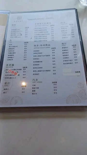 #FoodieLife 