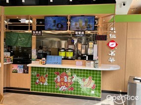 天仁茗茶