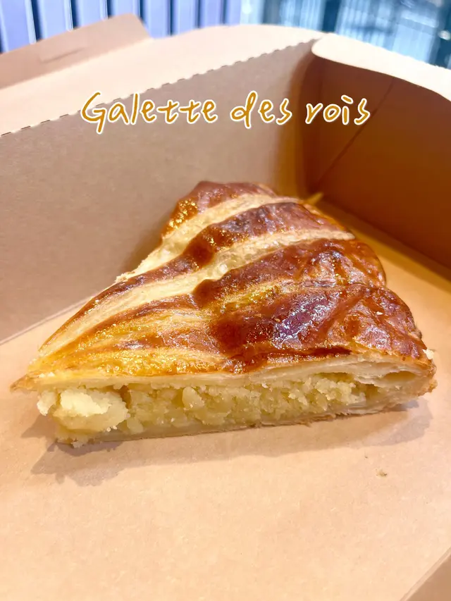 Galette des rois
