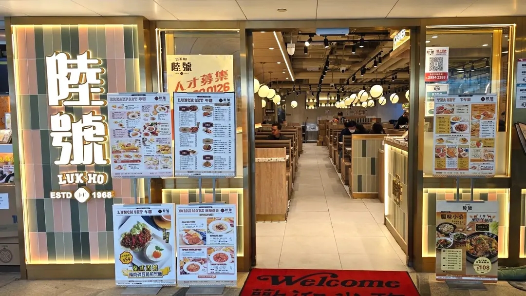 陸號