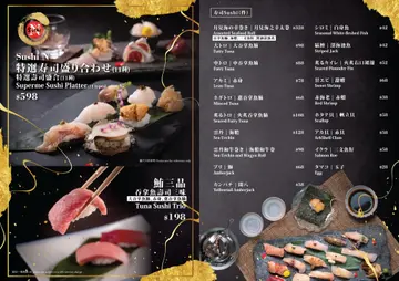 Special Menu