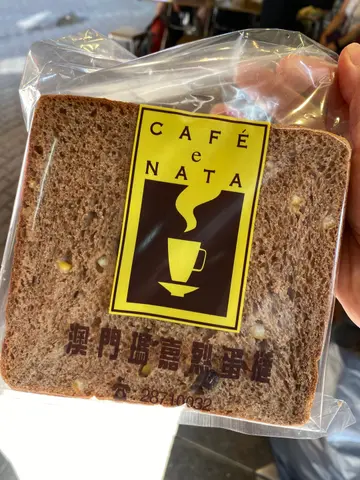 肉桂干果麦包