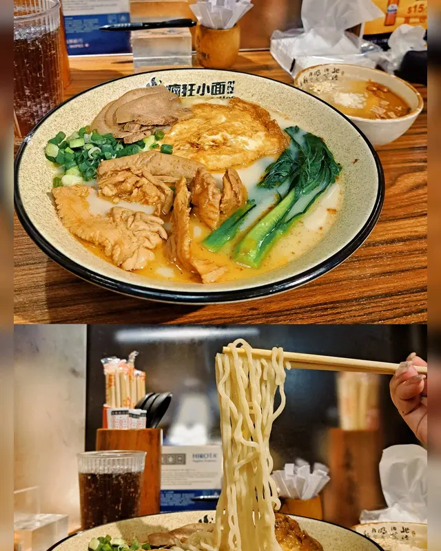 瘋狂肥腸面套餐