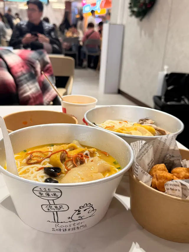 藥膳黃酒花膠米線