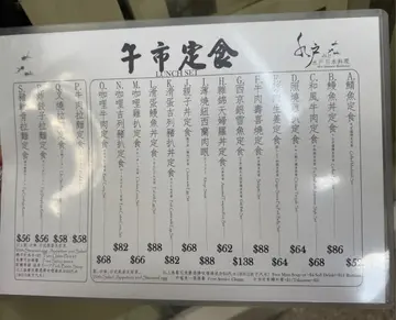 午市價錢係OK抵食嘅