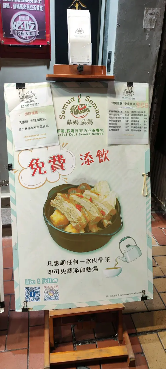 #香港美食 