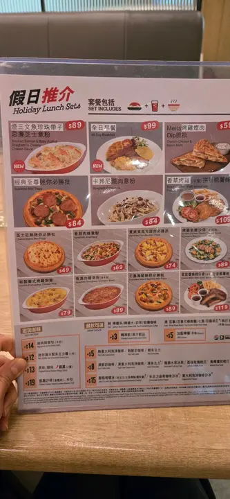 假日午餐