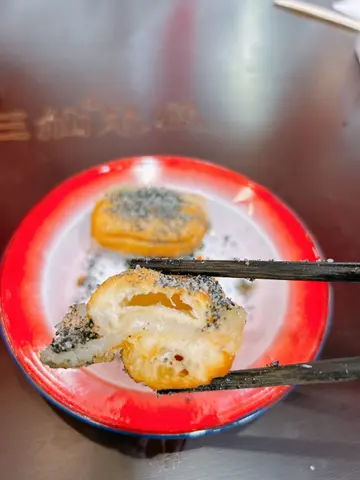 糍粑油条